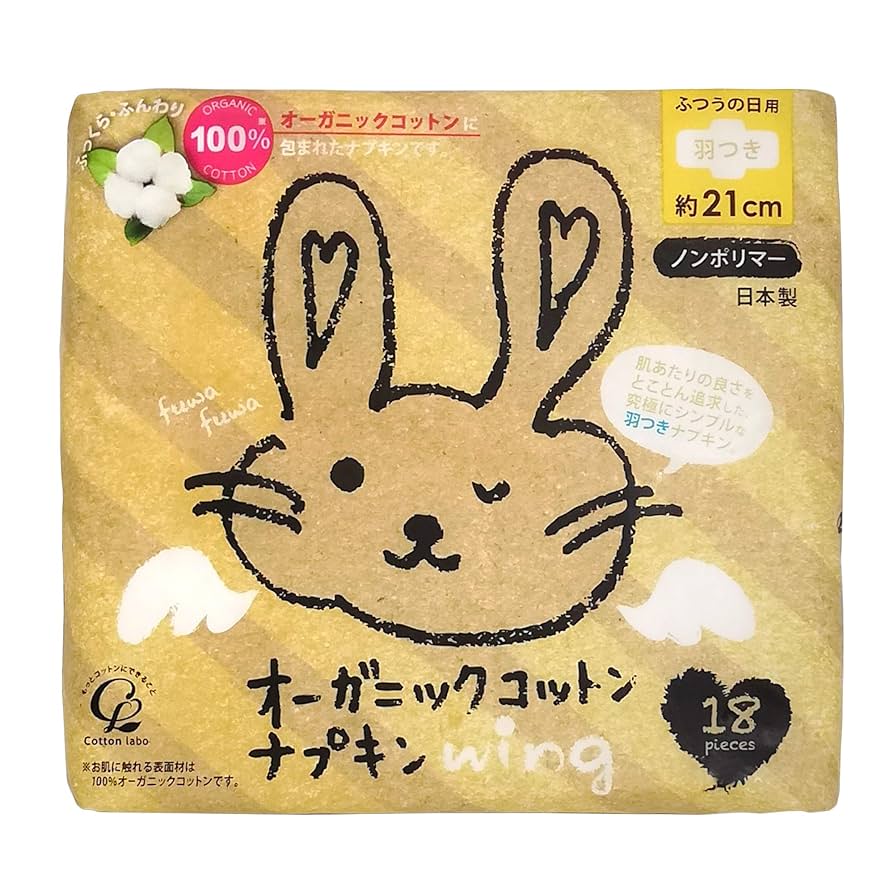 てぽ様　オーダーナプキン入れ 61Ir2HbLL+L._AC_SY200_QL15_.jpg